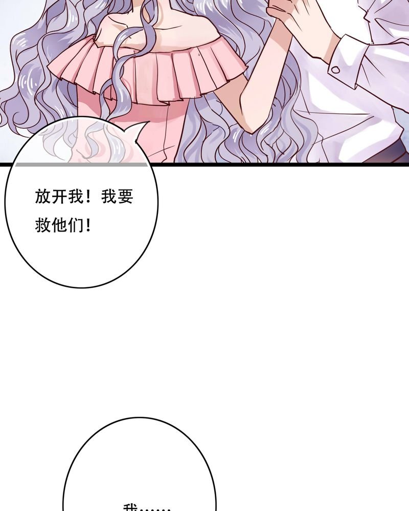 第89章：复活魔法的代价