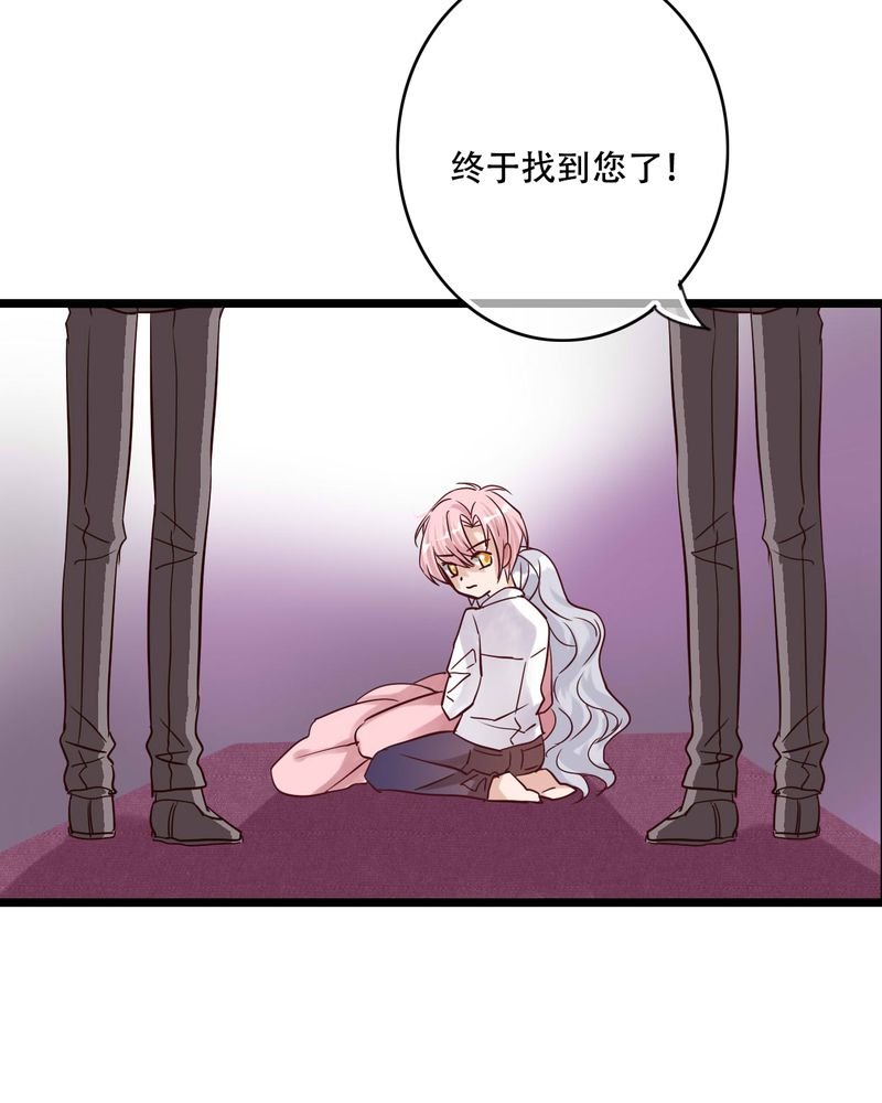 第89章：复活魔法的代价