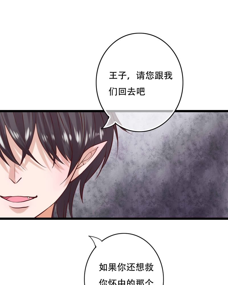 第89章：复活魔法的代价