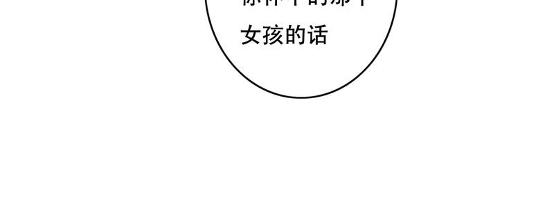 第89章：复活魔法的代价