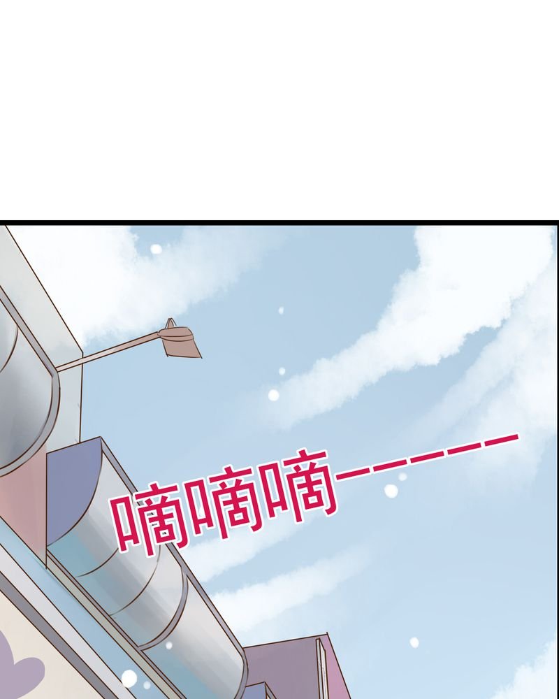 第9章：青春期里的小心事