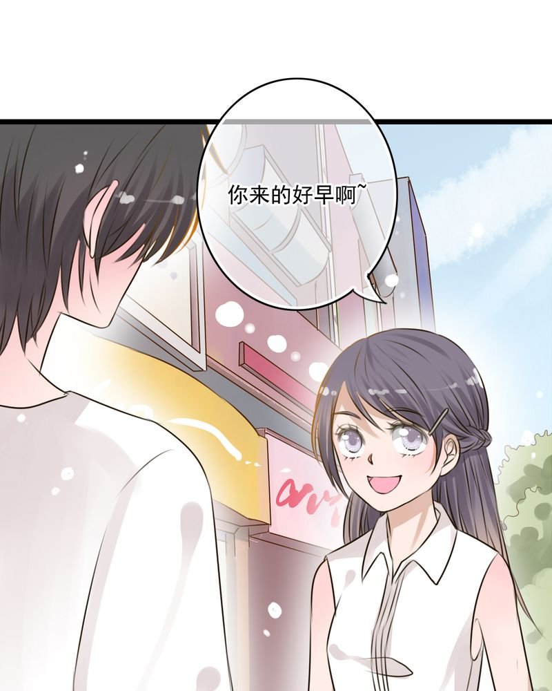 第9章：青春期里的小心事