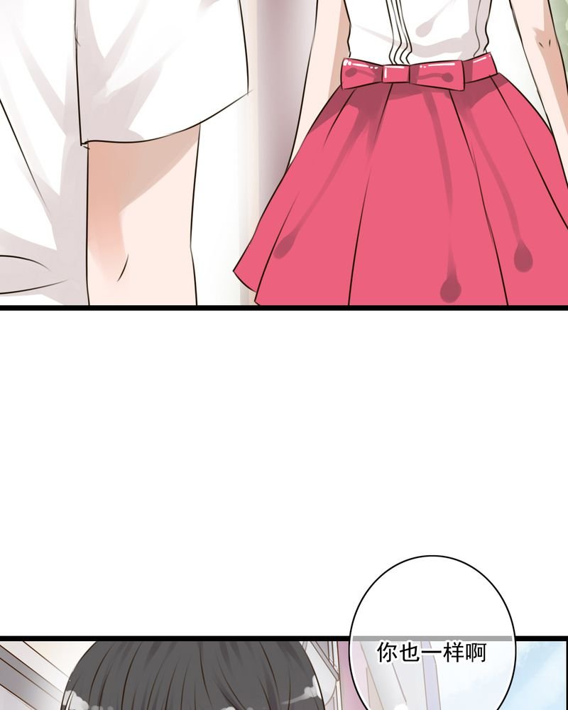 第9章：青春期里的小心事