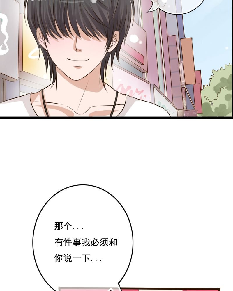 第9章：青春期里的小心事