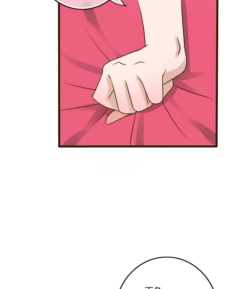 第9章：青春期里的小心事