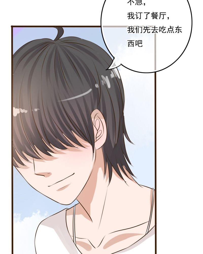 第9章：青春期里的小心事