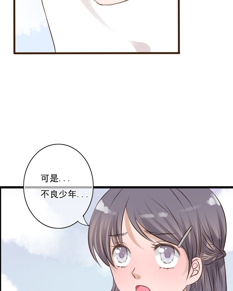 第9章：青春期里的小心事