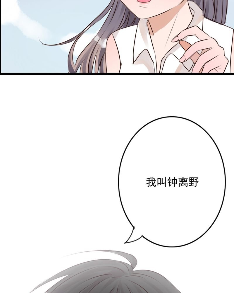 第9章：青春期里的小心事