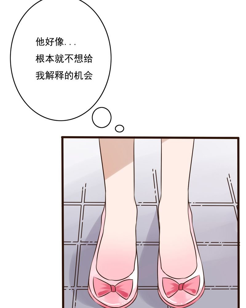 第9章：青春期里的小心事