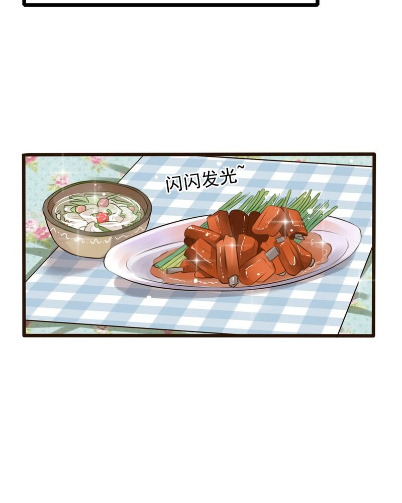 第9章：青春期里的小心事