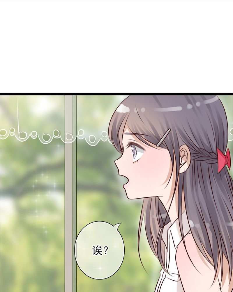 第9章：青春期里的小心事