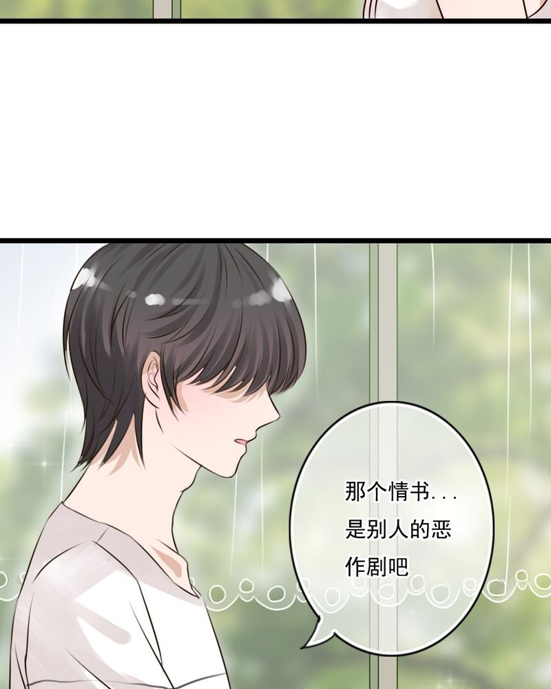 第9章：青春期里的小心事