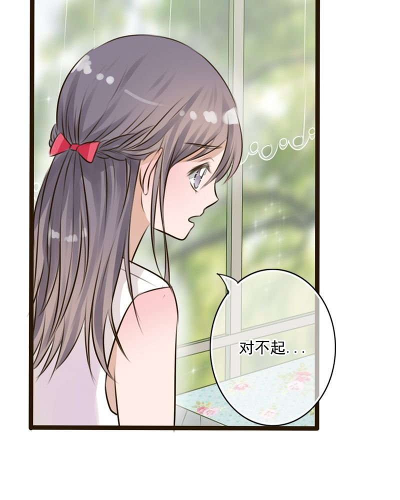 第9章：青春期里的小心事
