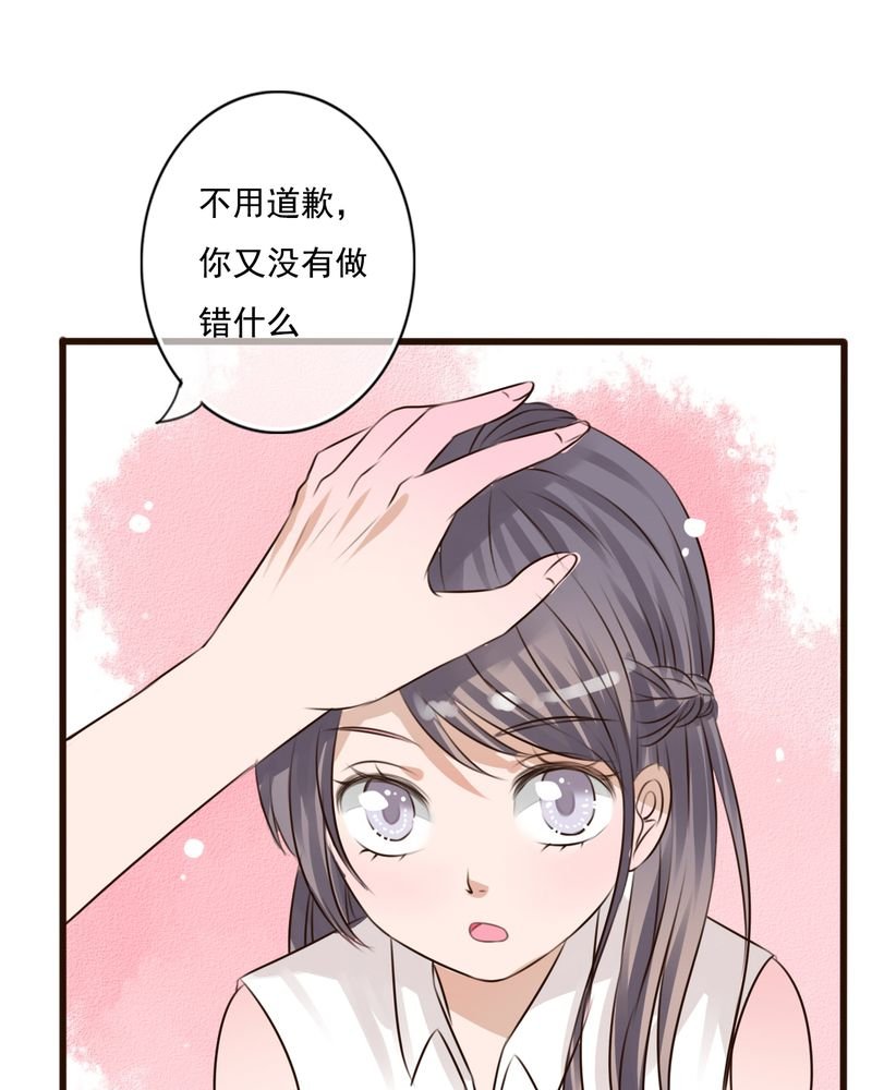 第9章：青春期里的小心事