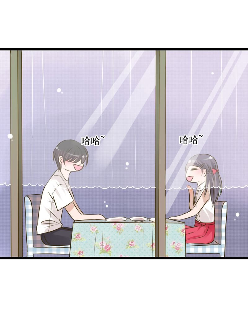 第9章：青春期里的小心事