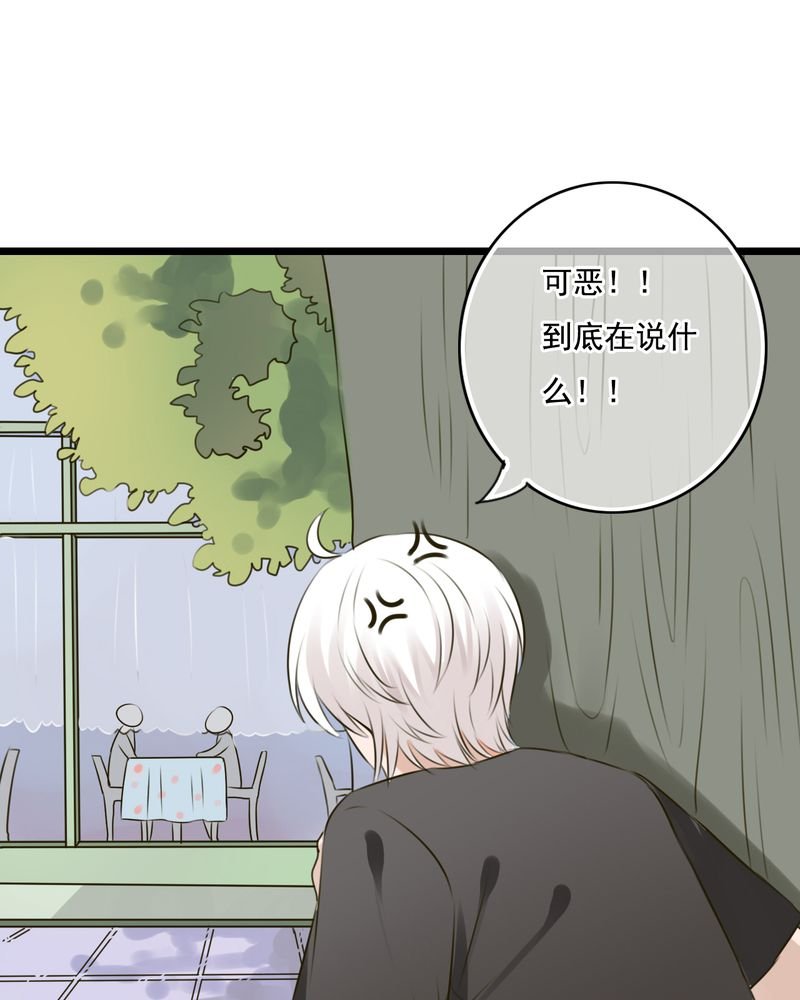 第9章：青春期里的小心事