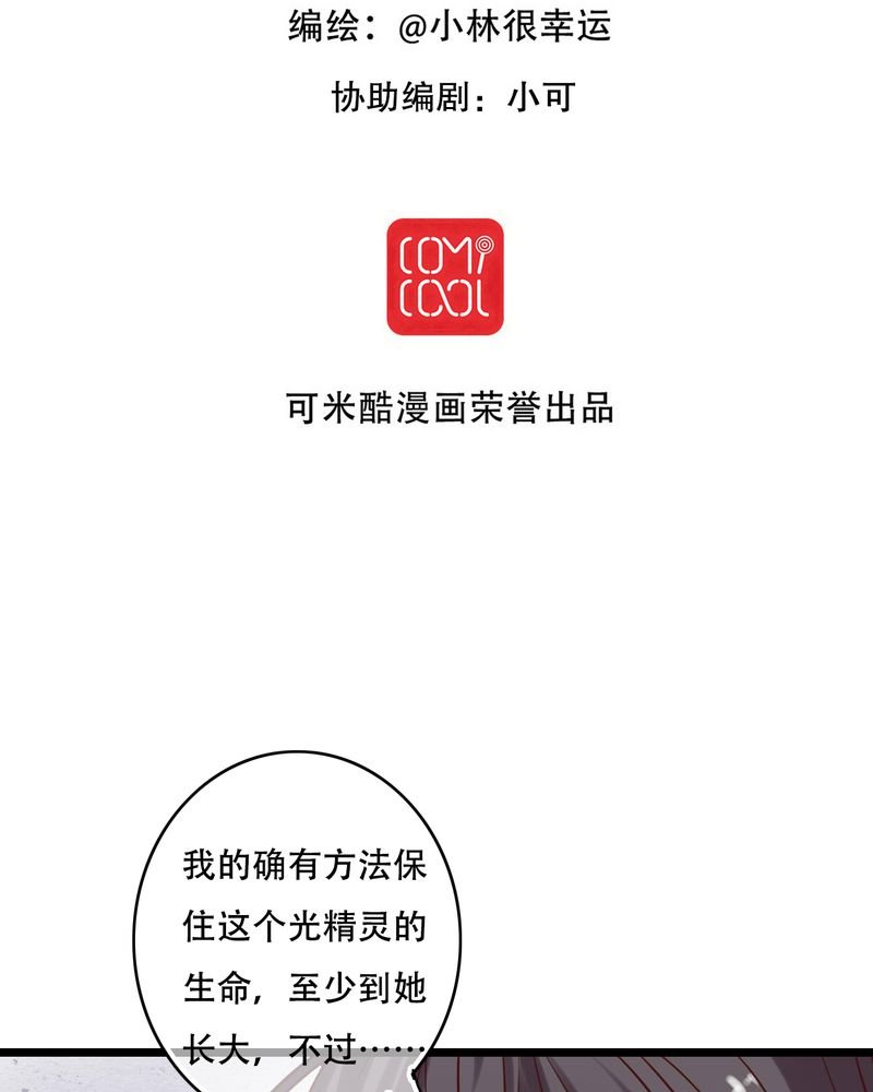 第90章：想要的东西