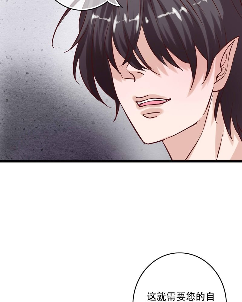 第90章：想要的东西