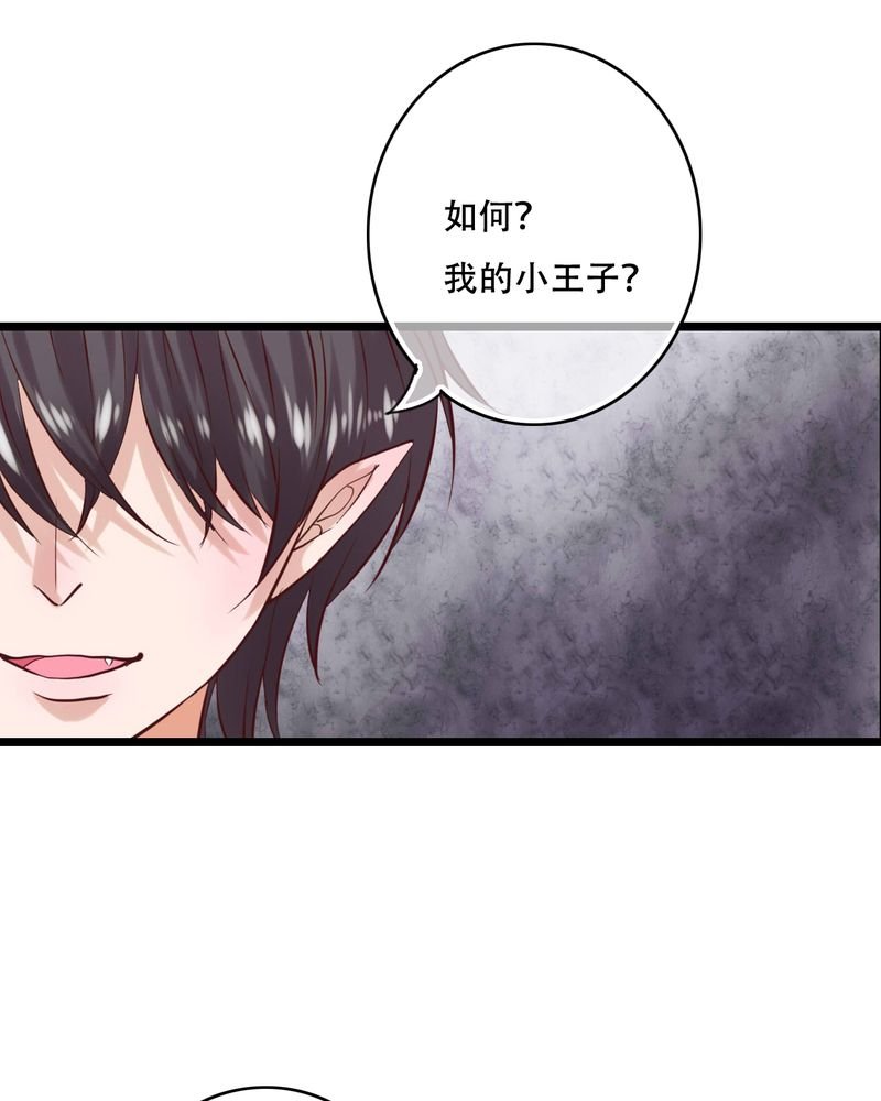 第90章：想要的东西