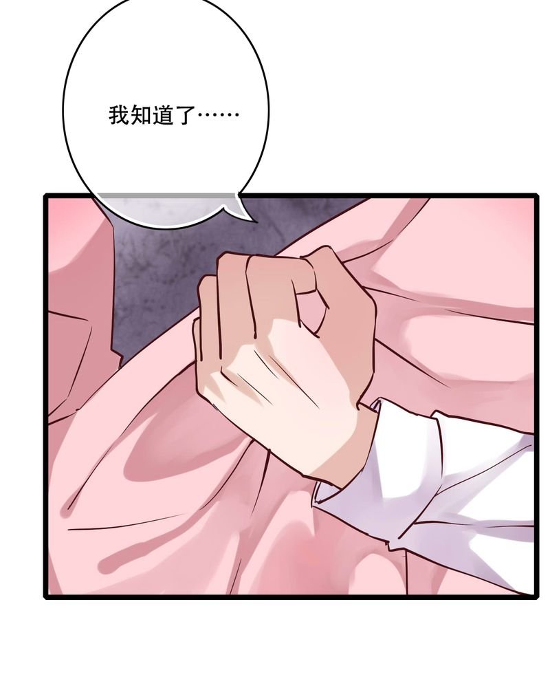 第90章：想要的东西