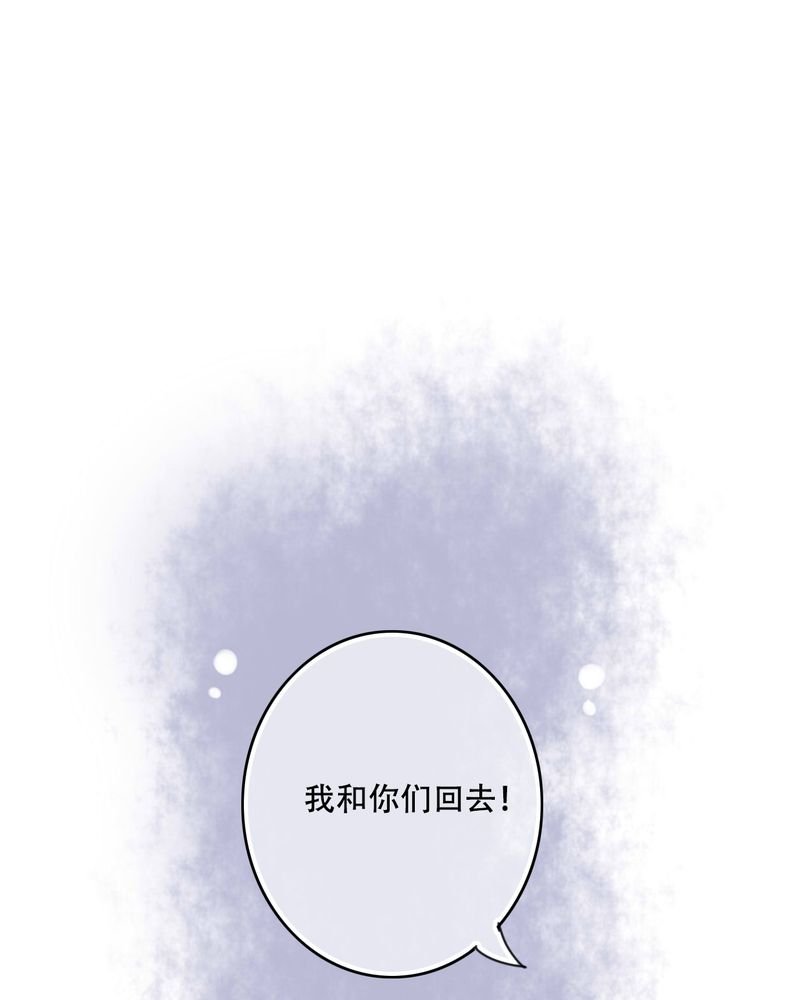 第90章：想要的东西