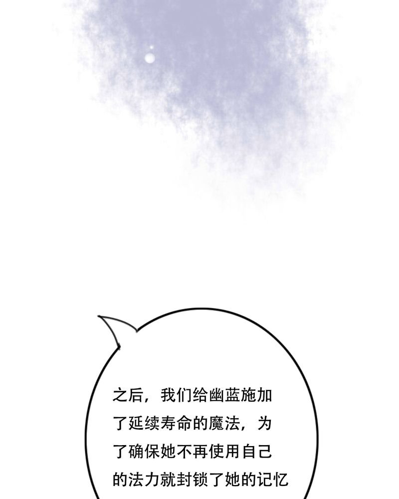 第90章：想要的东西