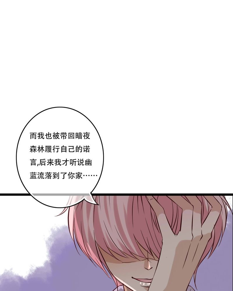 第90章：想要的东西