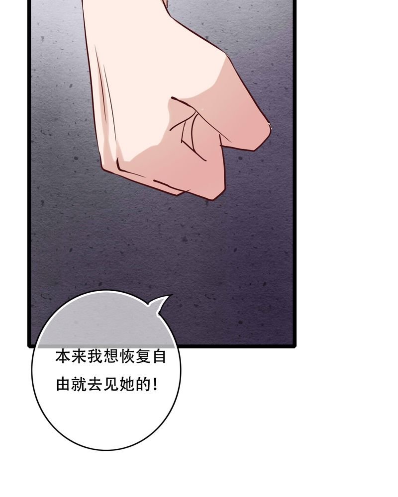第90章：想要的东西