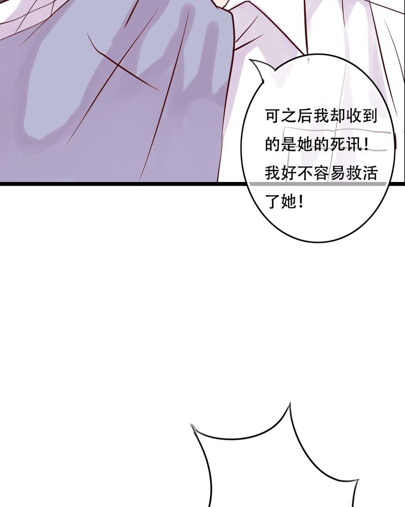 第90章：想要的东西