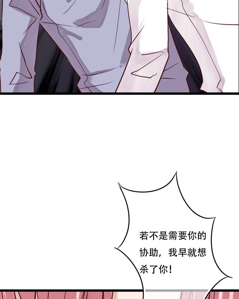 第90章：想要的东西