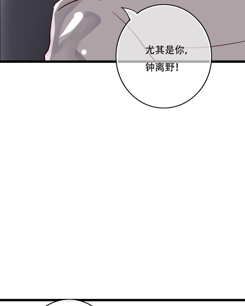 第90章：想要的东西