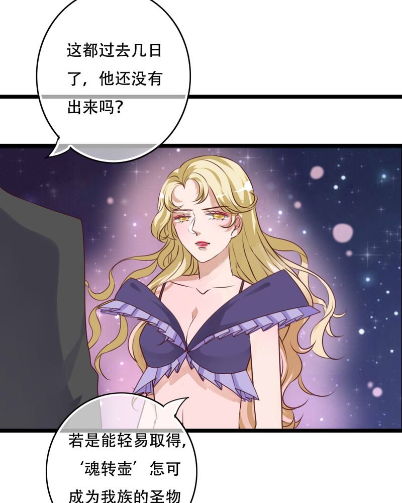 第90章：想要的东西