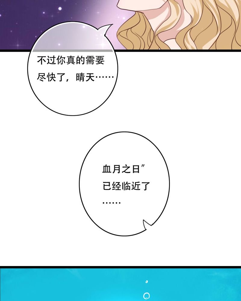 第90章：想要的东西