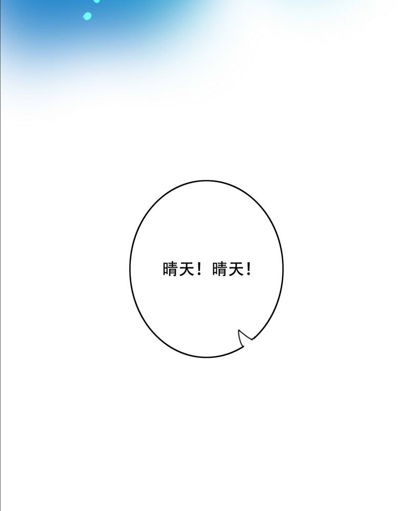 第90章：想要的东西