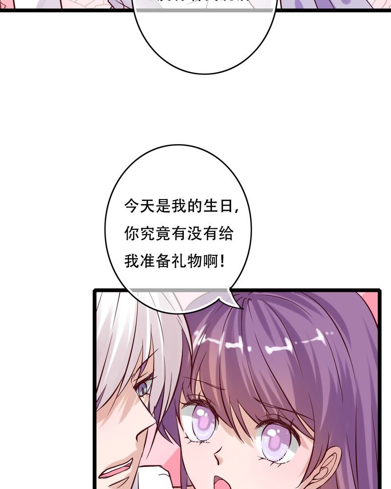 第90章：想要的东西