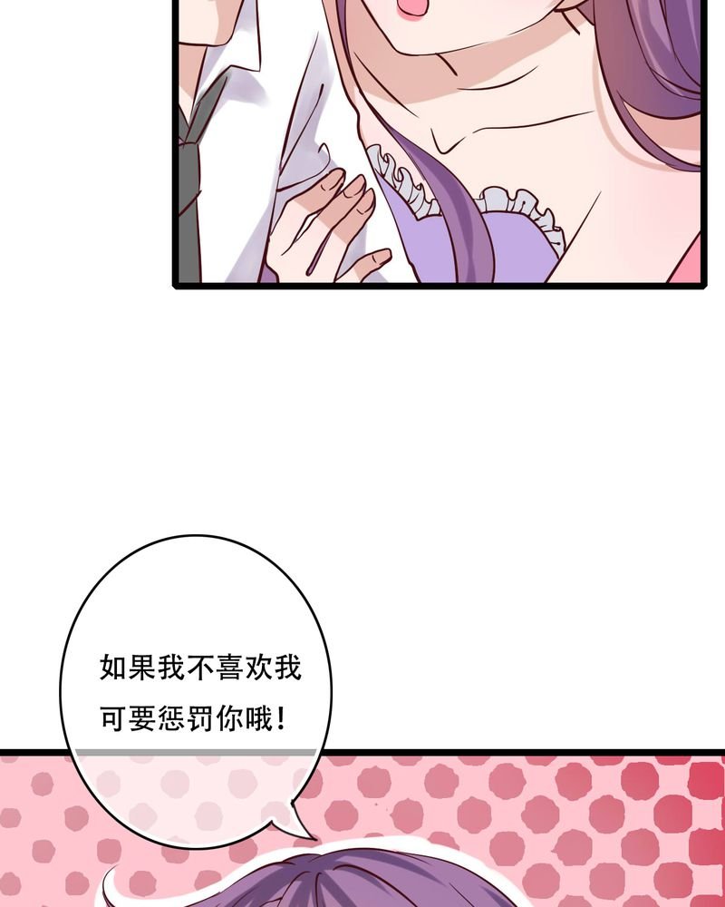 第90章：想要的东西