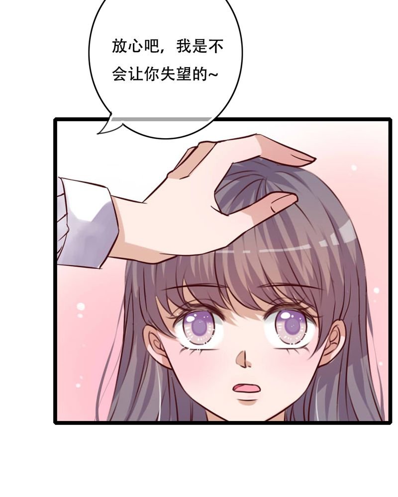 第90章：想要的东西