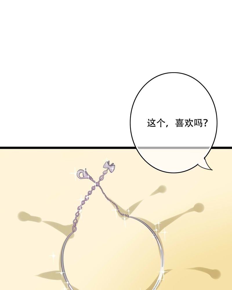 第90章：想要的东西