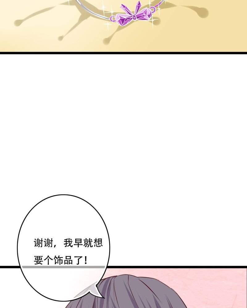 第90章：想要的东西
