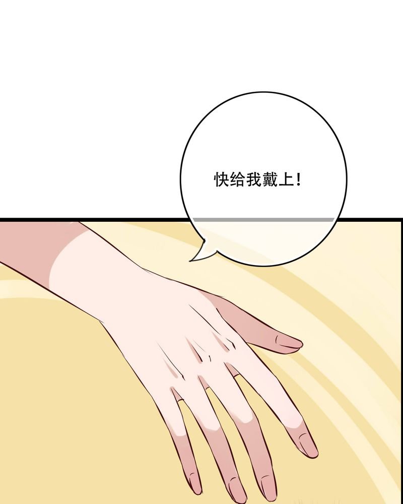 第90章：想要的东西