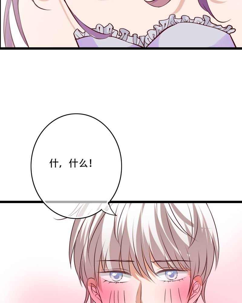 第90章：想要的东西