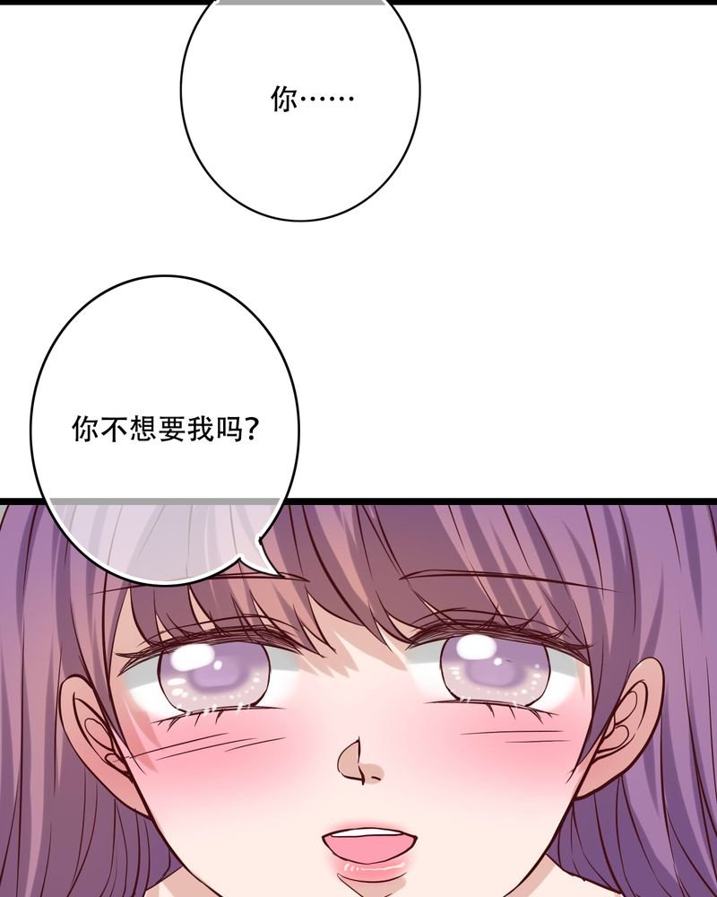 第91章：交易