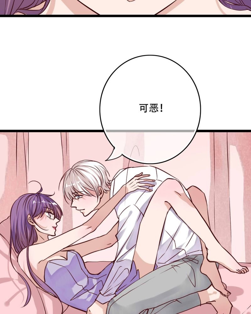 第91章：交易