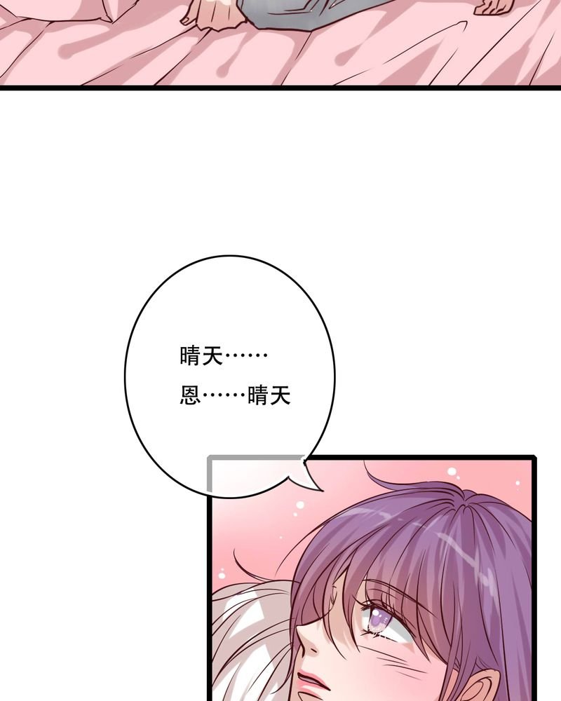 第91章：交易