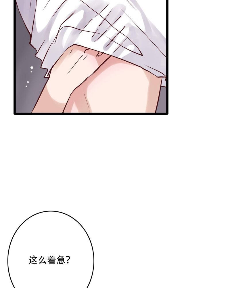 第91章：交易