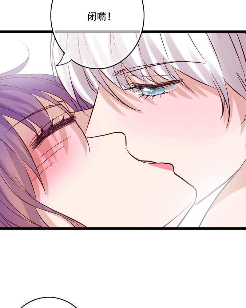第91章：交易
