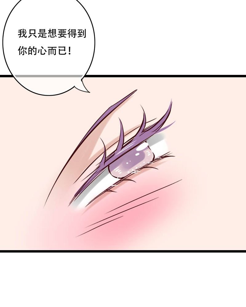 第91章：交易