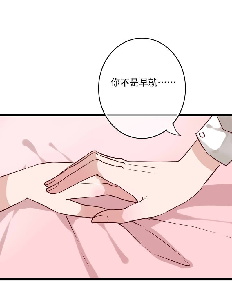 第91章：交易