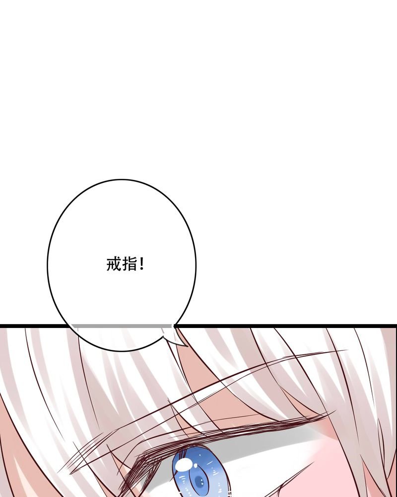 第91章：交易