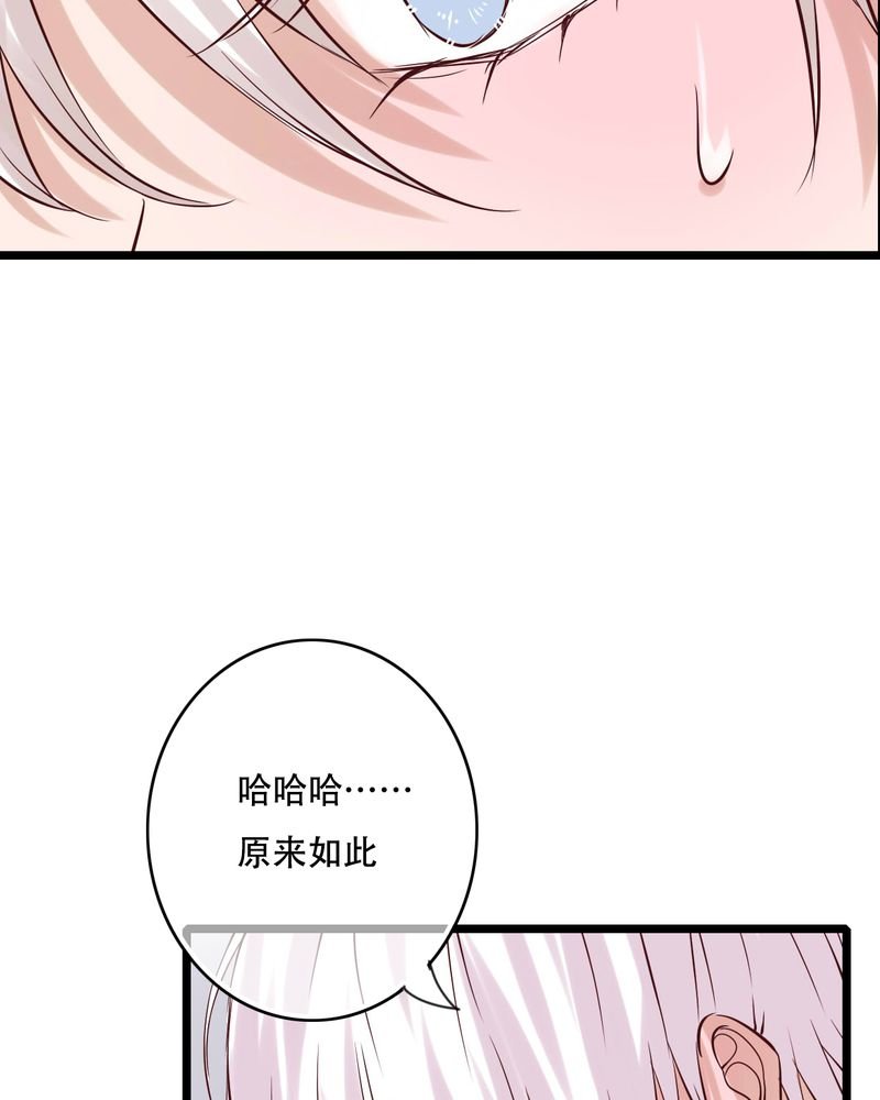 第91章：交易
